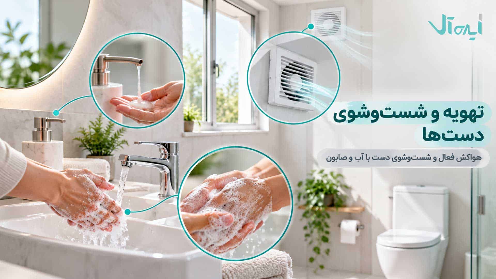 ویژگیهای توالت فرنگی بهداشتیتر شامل لعاب صاف، طراحی ریملس، تخلیه کامل و درب آرامبند