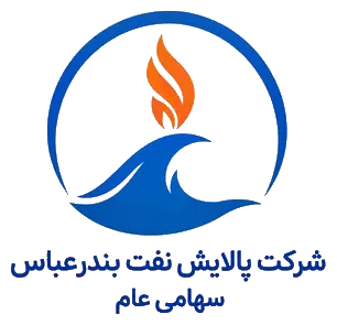 شرکت پالایش نفت بندرعباس